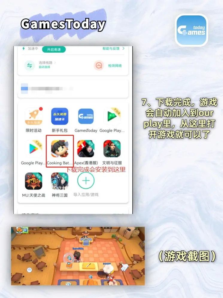 m6体乐app官网截图3