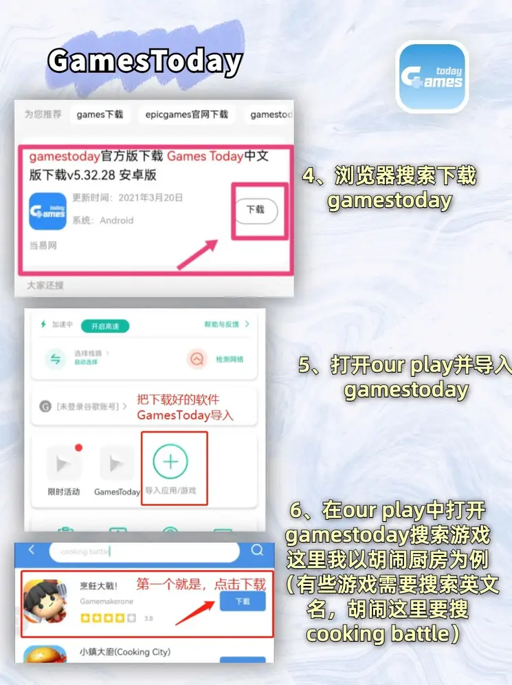 m6体乐app官网截图2
